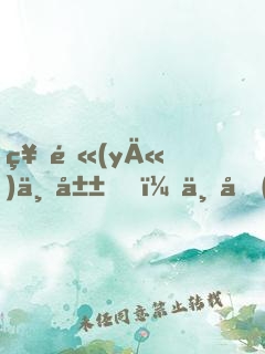 神醫(yī)下山，七個(gè)師姐絕代風(fēng)華